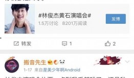 女生爆料林俊杰视频,女生爆料背后的真相