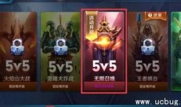 国庆王者最新爆料视频播放,精彩视频揭秘游戏新内容与玩法