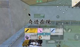 地铁逃生图爆料最新,最新逃生攻略，关键时刻保命必备！