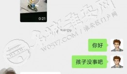 儿童爆料视频