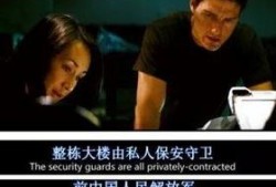 碟中谍3电影在线观看,生死极限在线观影指南：惊险刺激，揭秘特工世界！