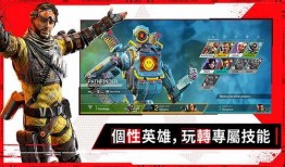 apex手游最新爆料,神秘新内容即将解锁，战斗体验再升级！