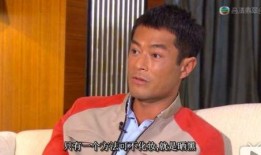 知乎爆料古天乐视频大全,揭秘娱乐圈的低调慈善巨星