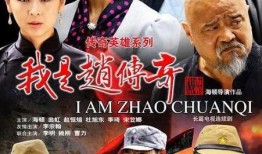 电视剧我是传奇在线观看,孤独英雄的末日求生之旅