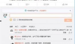 热点爆料宝哥视频,热点爆料背后的真相与内幕