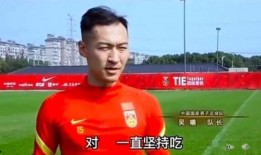 国足回应吃海鲜视频爆料,真相与澄清