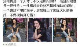 模特博主爆料视频大全,揭秘时尚圈幕后故事