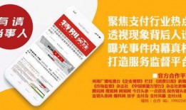 如何开始爆料新闻报道呢,如何开启你的新闻报道之旅