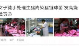 昭通爆料最新消息疫情,多区域出现确诊病例，防控措施升级