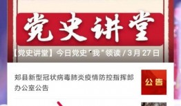 新闻爆料怎么爆料,如何生成引人关注的概述文章副标题