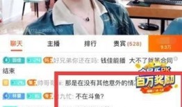 小七爆料真实吗视频下载,揭秘真实事件背后的真相