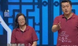 男子相声爆料李鑫视频,男子爆料视频曝光惊人内幕