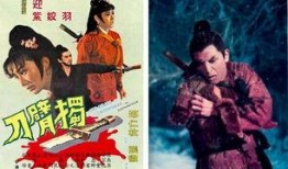 电影断刀客 在线观看,刀光剑影下的江湖传奇