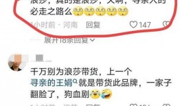 怀远网友爆料新闻最新,神秘事件背后真相揭晓！