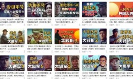 大连爆料老船长视频播放,老船长揭秘海上传奇故事