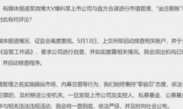 武汉吃瓜群众最新爆料,揭秘神秘事件背后的真相！