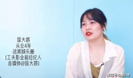 女明星爆料娱乐圈恋爱