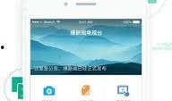 商家爆料新闻,最新行业动态揭秘