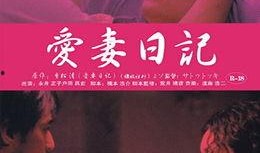 百度伦理 电影在线观看,揭秘电影在线观看的道德边界