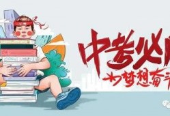 宁波初中爆料事件最新消息,真相揭开，校园风波再起