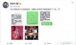 娱乐大爆料最新爆料网站