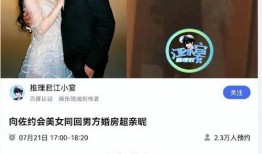 娱乐圈最快爆料,揭秘明星幕后真相