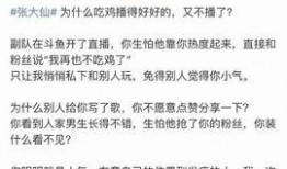 娱乐网友爆料文案短句搞笑,搞笑短句盘点