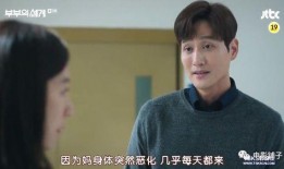 老公的慌言电视剧全集在线观看,揭秘婚姻背后的谎言与真相