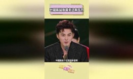 明星最近有什么爆料新闻,明星爆料新闻盘点