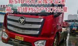 宜兴老三货运爆料最新消息,揭秘货运行业新动态！