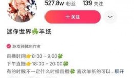 迷你皮肤大爆料视频下载