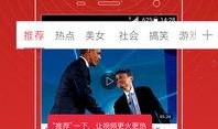 九红爆料视频大全下载免费,揭秘娱乐圈幕后真相，免费下载尽享独家内容