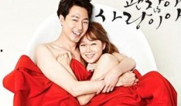 没关系是爱情啊在线观看,深度解析没关系是爱情啊