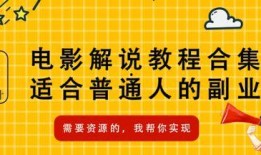 最新爆料解说文案大全,文案大全背后的秘密与精彩瞬间