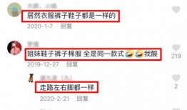 科普类视频内幕爆料,内幕爆料大公开