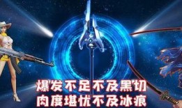 苍穹版爆料最新进展视频,揭秘神秘进展，带你领略未来科技风采