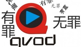 快播在线观看伦理,伦理边界与网络监管的思考