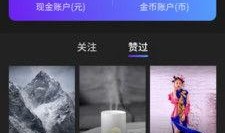 娱乐八卦每日爆料短视频