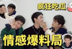 明星吃瓜爆料最新消息新闻,明星吃瓜事件持续发酵，真相即将揭晓