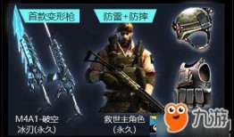 最新火线活动爆料新闻,神秘挑战来袭，玩家狂欢盛宴即将开启！