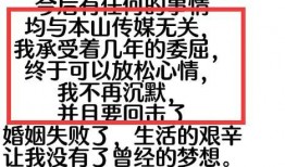 杨永财爆料视频,事件背后惊人真相