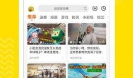 土豆在线视频免费观看,海量资源任你挑选