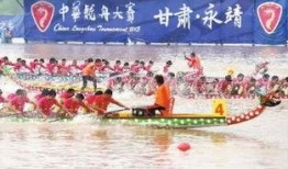 在线观看龙舟比赛,感受龙舟竞渡的激情与速度