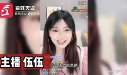 最新的主播爆料有哪些呢,揭秘娱乐圈幕后风云