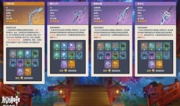 2.2版本最新爆料