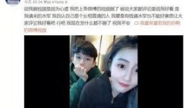 张舜诚前女友爆料视频,揭秘背后惊人真相