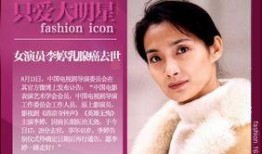 娱乐圈明星癌症爆料,勇敢面对，共筑希望之光