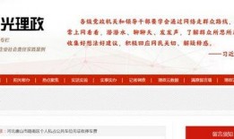 唐山真实爆料最新消息,揭秘事件真相与背后故事