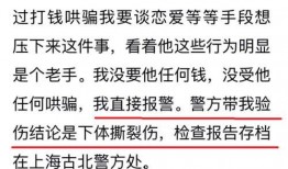 小六最新爆料新闻事件,最新爆料事件引发社会热议