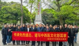 桂林医学院爆料新闻事件,揭开校园事件背后真相